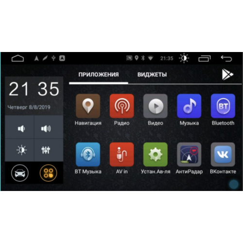 Штатная магнитола Parafar для Ford Focus II 2005-2011 (без климата) на Android 8.1.0 (PF695LTX)
