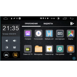 Parafar для Ford Focus II 2005-2011 (без климата) на Android 8.1.0 (PF695LTX)