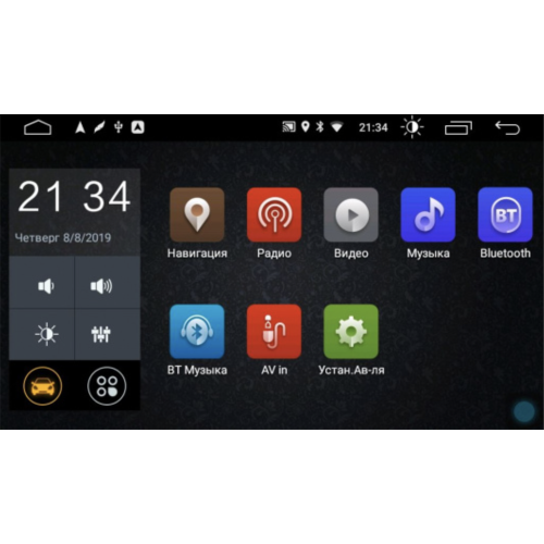 Штатная магнитола Parafar для Ford Focus II 2005-2011 на Android 8.1.0 (PF696LTX)