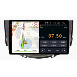 Головное устройство Parafar для Lifan x60 2011-2016 на Android 10.0 (PF060LTX)