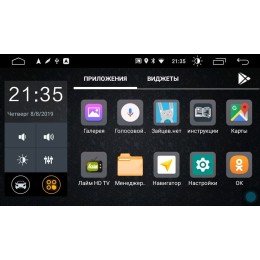 Parafar для Subaru Forester, WRX, XV 2016+ на Android 10.0 (PF895LTX)