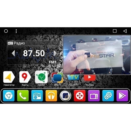 Штатная магнитола DayStar DS-7080HD для Skoda Universal на Android 9.0