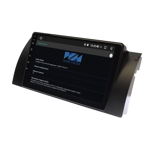 Wide Media KS9162QR-3/32 4G-SIM для BMW 7 (E38), 5 (E39), M5 (E39), X5 (E53), 7 (E38) Android 10.0