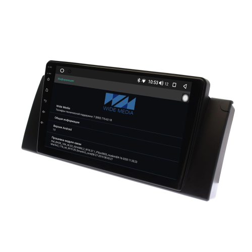 Wide Media KS9295QR-3/32 4G-SIM для BMW 7 (E38), 5 (E39), M5 (E39), X5 (E53), 7 (E38) Android 10.0