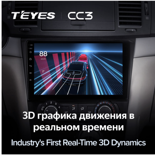 Штатная магнитола Teyes CC3 6/128 ГБ для Chevrolet Aveo, Epica, Captiva 2006-2012 на Android 10.0