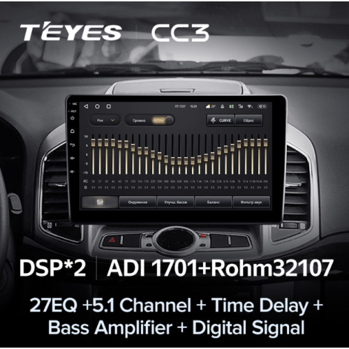 Штатная магнитола Teyes CC3 6/128 ГБ для Chevrolet Captiva 2011-2015 на Android 10.0