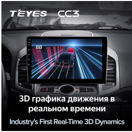 Штатная магнитола Teyes CC3 6/128 ГБ для Chevrolet Captiva 2011-2015 на Android 10.0