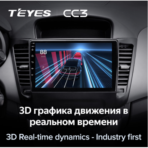 Штатная магнитола Teyes CC3 6/128 ГБ для Chevrolet Cruze I 2009-2012 на Android 10.0