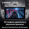 Штатная магнитола Teyes CC3 6/128 ГБ для Chevrolet Cruze I 2012-2015 на Android 10.0