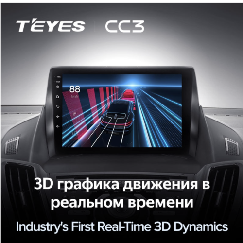 Штатная магнитола Teyes CC3 6/128 ГБ для Ford Kuga II 2013-2019 на Android 10.0