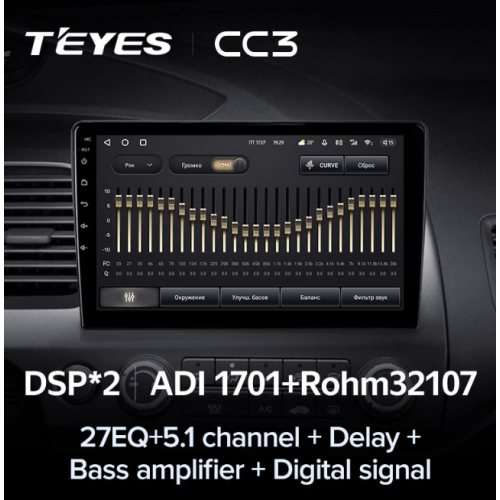 Штатная магнитола Teyes CC3 6/128 ГБ для Honda Civic 8 (VIII) 2006-2012 на Android 10.0