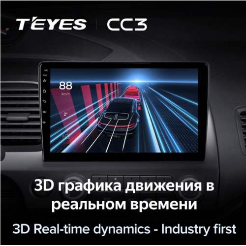 Штатная магнитола Teyes CC3 6/128 ГБ для Honda Civic 8 (VIII) 2006-2012 на Android 10.0