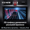 Штатная магнитола Teyes CC3 6/128 ГБ для Honda CR-V 2007-2012 на Android 10.0