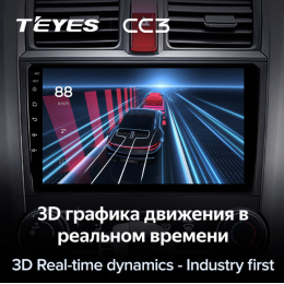 Штатная магнитола Teyes CC3 6/128 ГБ для Honda CR-V 2007-2012 на Android 10.0