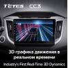 Штатная магнитола Teyes CC3 6/128 ГБ для Hyundai Creta 2016-2021 на Android 10.0
