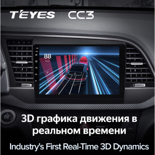 Штатная магнитола Teyes CC3 6/128 ГБ для Hyundai Elantra VI (AD) 2016-2019 на Android 10.0