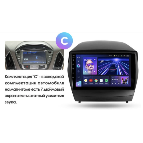 Штатная магнитола Teyes CC3 6/128 ГБ для Hyundai ix35, Tucson II 2010-2015 на Android 10.0