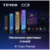 Штатная магнитола Teyes CC3 6/128 ГБ для Hyundai Solaris I 2011-2017 на Android 10.0