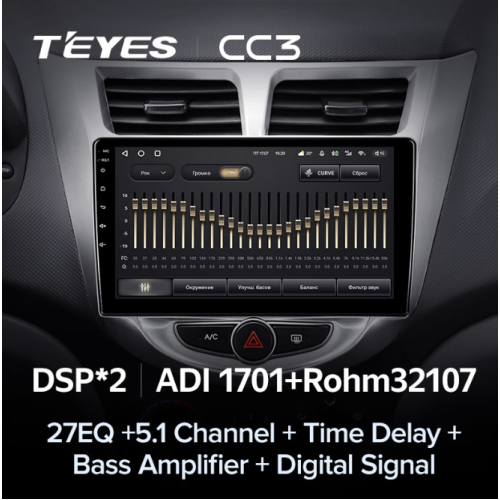 Штатная магнитола Teyes CC3 6/128 ГБ для Hyundai Solaris I 2011-2017 на Android 10.0