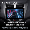 Штатная магнитола Teyes CC3 6/128 ГБ для Hyundai Solaris I 2011-2017 на Android 10.0