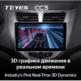 Штатная магнитола Teyes CC3 6/128 ГБ для Hyundai Solaris I 2011-2017 на Android 10.0