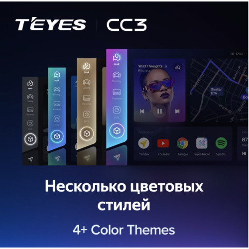 Штатная магнитола Teyes CC3 6/128 ГБ для Hyundai Sonata VI (YF) 2009-2014 на Android 10.0