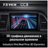 Штатная магнитола Teyes CC3 6/128 ГБ для Hyundai Sonata VII (LF) 2017-2019 на Android 10.0