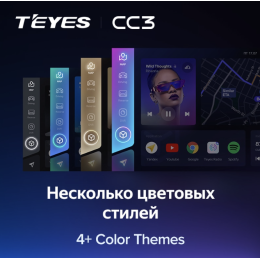 Штатная магнитола Teyes CC3 6/128 ГБ для Jeep Compass II 2017-2024 на Android 10.0