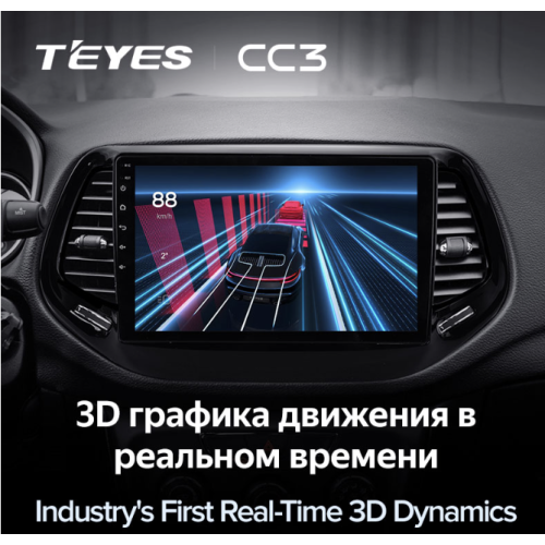 Штатная магнитола Teyes CC3 6/128 ГБ для Jeep Compass II 2017-2024 на Android 10.0