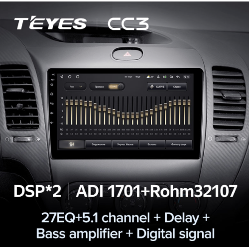 Штатная магнитола Teyes CC3 6/128 ГБ для KIA Cerato III 2013-2018 на Android 10.0