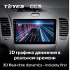 Штатная магнитола Teyes CC3 6/128 ГБ для KIA Cerato III 2013-2018 на Android 10.0