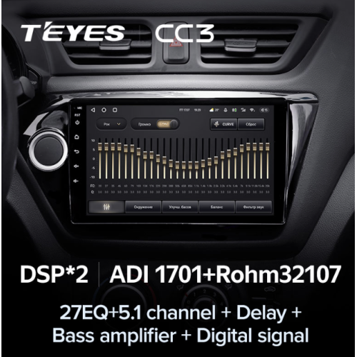 Штатная магнитола Teyes CC3 6/128 ГБ для Kia Rio III 2011-2017 на Android 10.0