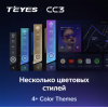 Штатная магнитола Teyes CC3 для KIA Soul II 2013-2019 на Android 10.0