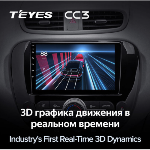 Штатная магнитола Teyes CC3 для KIA Soul II 2013-2019 на Android 10.0