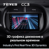 Штатная магнитола Teyes CC3 6/128 ГБ для Kia Soul III 2019-2024 на Android 10.0
