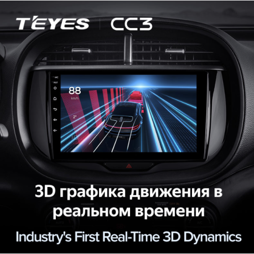 Штатная магнитола Teyes CC3 6/128 ГБ для Kia Soul III 2019-2024 на Android 10.0