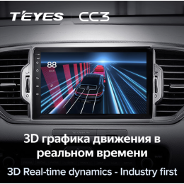 Штатная магнитола Teyes CC3 6/128 ГБ для KIA Sportage IV 2016-2018 на Android 10.0