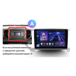 Штатная магнитола Teyes CC3 6/128 ГБ для KIA Sportage IV 2018-2022 на Android 10.0