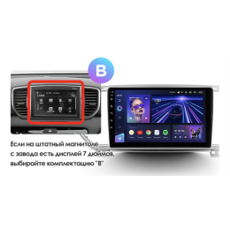 Штатная магнитола Teyes CC3 6/128 ГБ для KIA Sportage IV 2018-2022 на Android 10.0