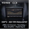 Штатная магнитола Teyes CC3 6/128 ГБ для LADA Granta Cross 2018-2025 на Android 10.0