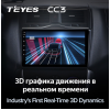 Штатная магнитола Teyes CC3 6/128 ГБ для LADA Granta Cross 2018-2025 на Android 10.0