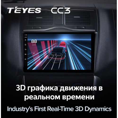 Штатная магнитола Teyes CC3 6/128 ГБ для LADA Granta Cross 2018-2025 на Android 10.0