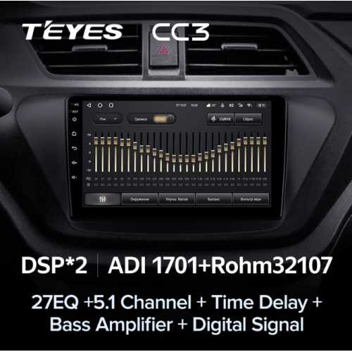 Штатная магнитола Teyes CC3 6/128 ГБ для Lifan X50 2015-2022 на Android 10.0