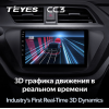 Штатная магнитола Teyes CC3 6/128 ГБ для Lifan X50 2015-2022 на Android 10.0