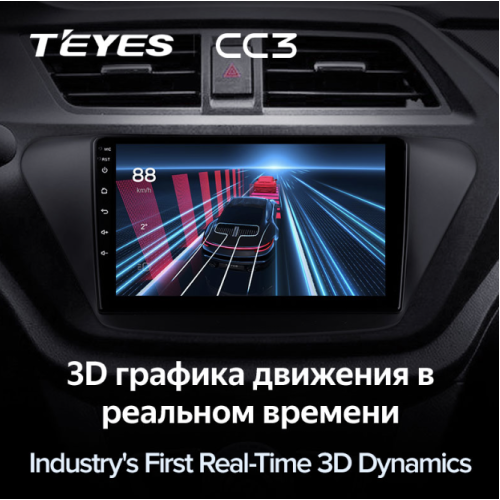 Штатная магнитола Teyes CC3 6/128 ГБ для Lifan X50 2015-2022 на Android 10.0