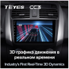 Штатная магнитола Teyes CC3 6/128 ГБ для Lifan X60 I 2012-2016 на Android 10.0