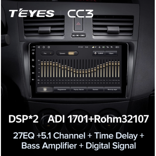 Штатная магнитола Teyes CC3 6/128 ГБ для Mazda 3 (BL) 2009-2013 на Android 10.0