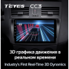 Штатная магнитола Teyes CC3 6/128 ГБ для Mazda 3 (BL) 2009-2013 на Android 10.0