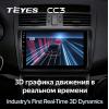 Штатная магнитола Teyes CC3 6/128 ГБ для Mazda 6 2002-2007 на Android 10.0