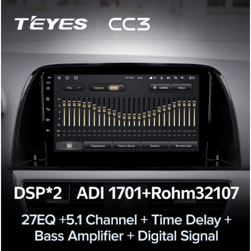 Штатная магнитола Teyes CC3 6/128 ГБ для Mazda CX-5 I 2011-2017 на Android 10.0